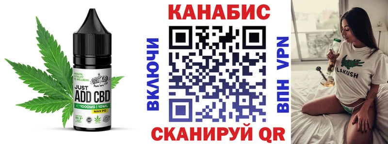 Купить  Железногорск  Cannafood марихуана 