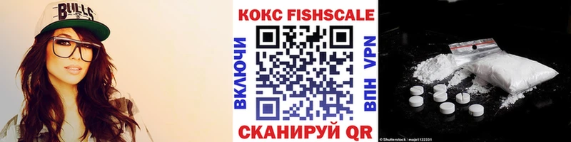 Cocaine Эквадор  Купить  Железногорск 