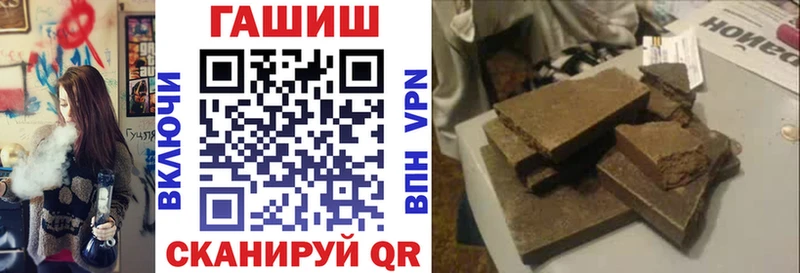 ГАШИШ 40% ТГК  Купить  Железногорск 