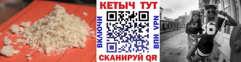 Купить закладки  Железногорск  Кетамин VHQ 