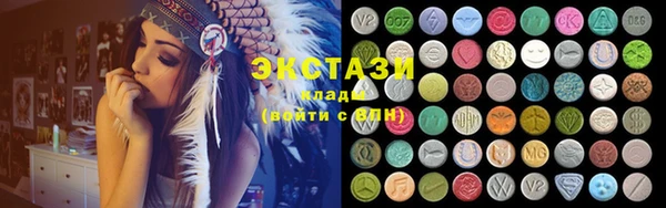 молекула духа Елабуга