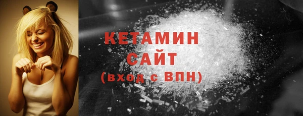 молекула духа Елабуга