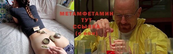 молекула духа Елабуга