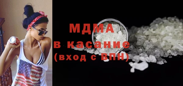 молекула духа Елабуга