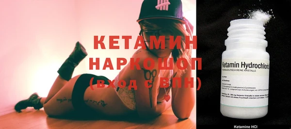 молекула духа Елабуга