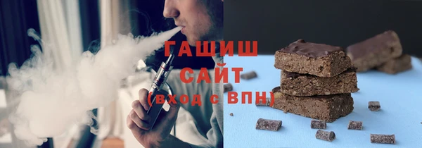 сатива Ельня