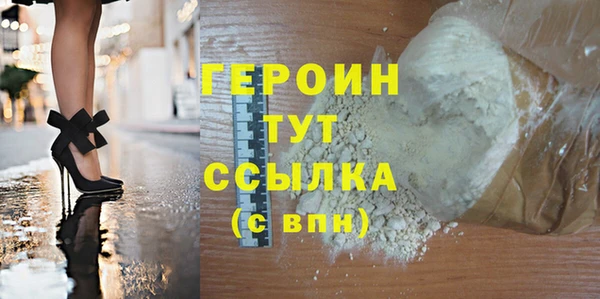 молекула духа Елабуга