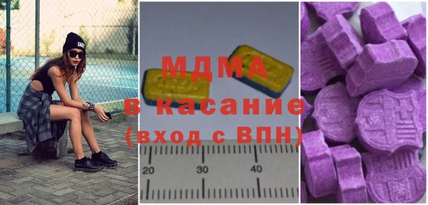 молекула духа Елабуга