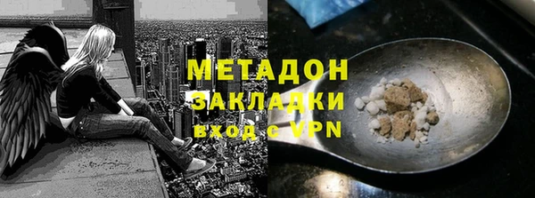 молекула духа Елабуга