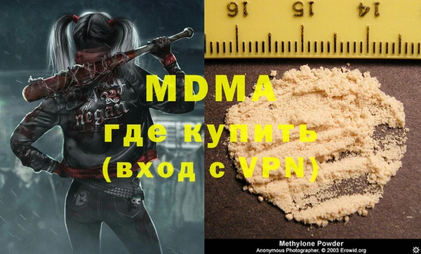 молекула духа Елабуга