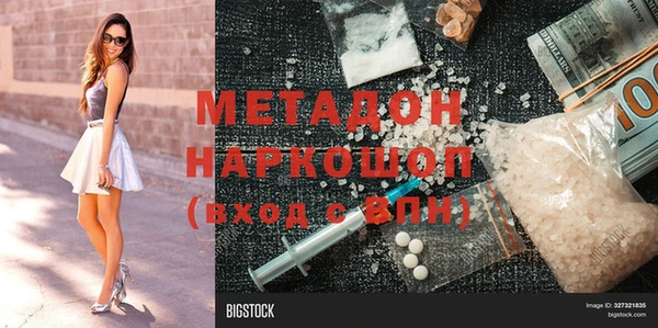 молекула духа Елабуга