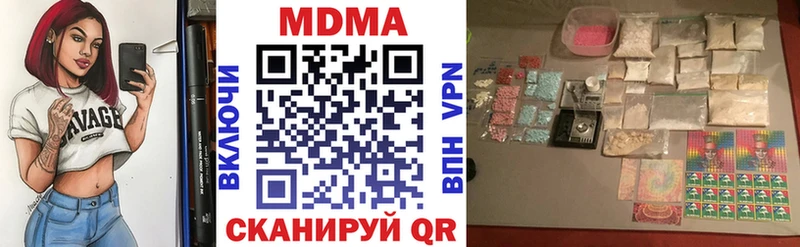 Купить Железногорск MDMA crystal