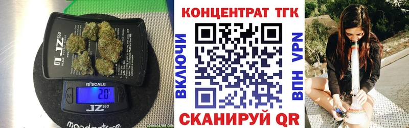 ТГК жижа  Купить закладки  Железногорск 