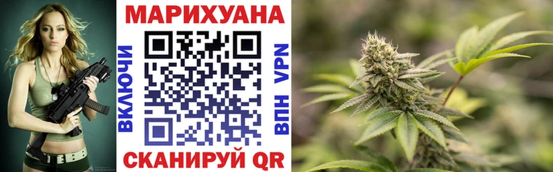 Купить где Железногорск Бошки марихуана планчик
